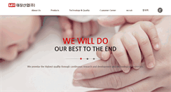 Desktop Screenshot of needles.co.kr